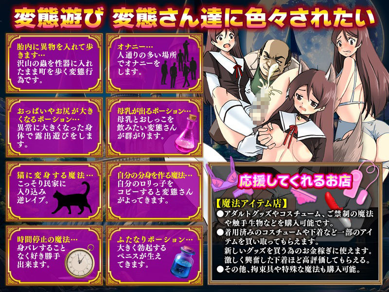 サンプル画像4:実は…魔法世界のお嬢様は触手オナニーに興味がありました(出戻り福袋) [d_377022]