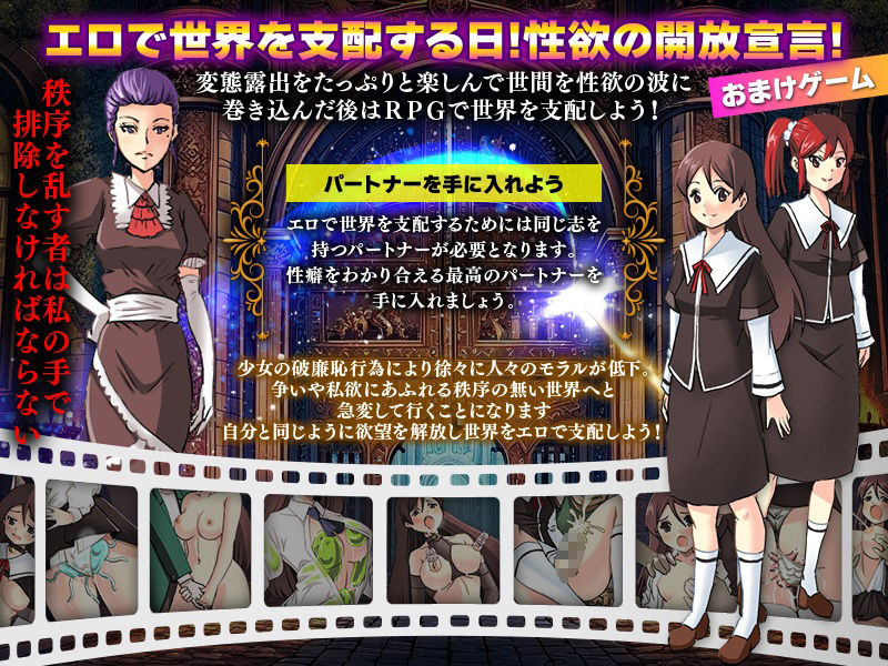 サンプル画像5:実は…魔法世界のお嬢様は触手オナニーに興味がありました(出戻り福袋) [d_377022]