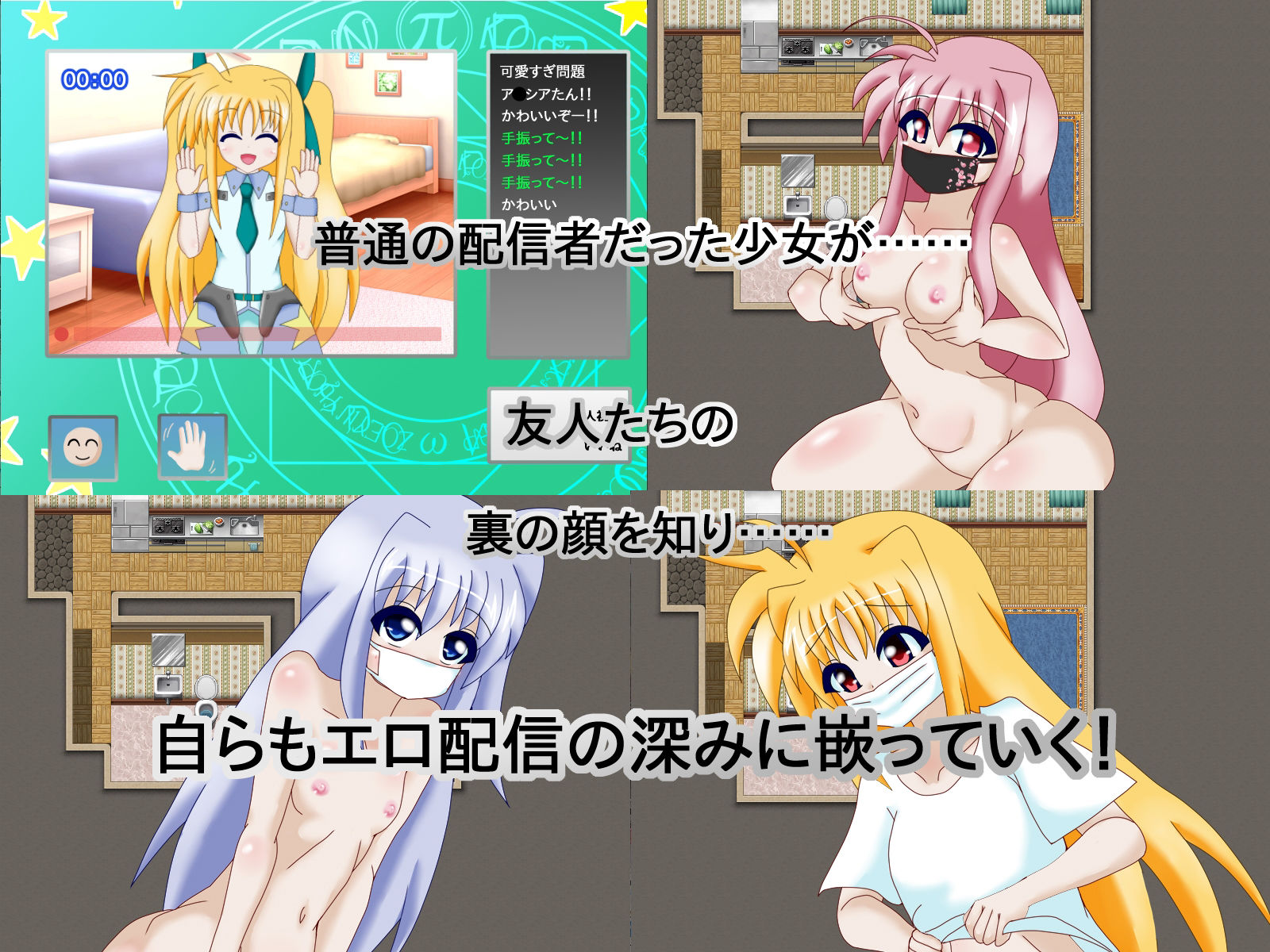 サンプル画像1:Girl’s Secret(パーリィナイツ) [d_377025]