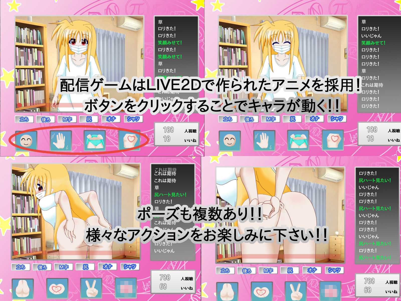 サンプル画像3:Girl’s Secret(パーリィナイツ) [d_377025]