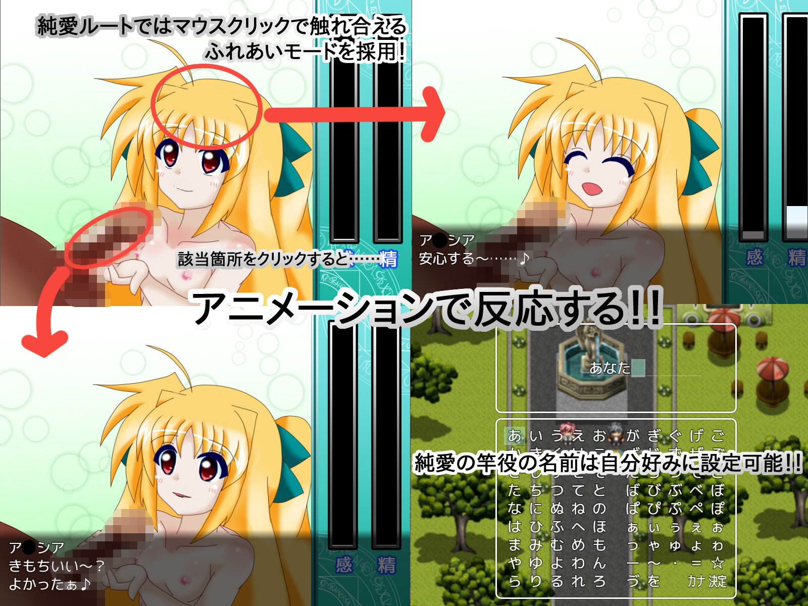 サンプル画像4:Girl’s Secret(パーリィナイツ) [d_377025]