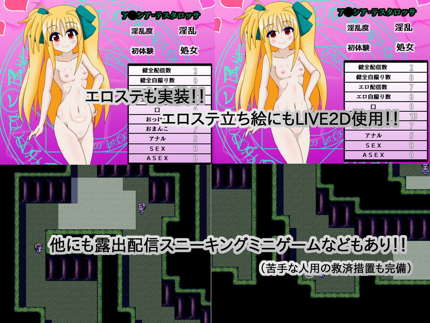 サンプル画像5:Girl’s Secret(パーリィナイツ) [d_377025]