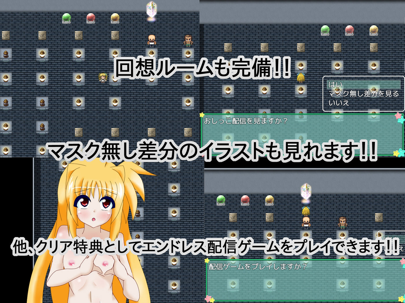 サンプル画像6:Girl’s Secret(パーリィナイツ) [d_377025]