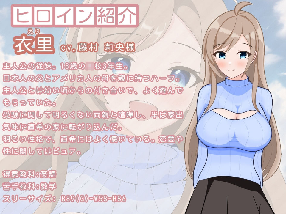 サンプル画像2:受験性活〜欲しいのはあなたの合格通知〜(よすがそふと) [d_377065]