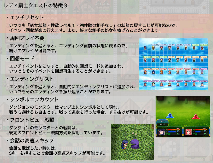 サンプル画像3:レディ騎士クエスト スケベな民衆と生真面目な女騎士（恋人あり・処女(シロクロソフト) [d_377071]