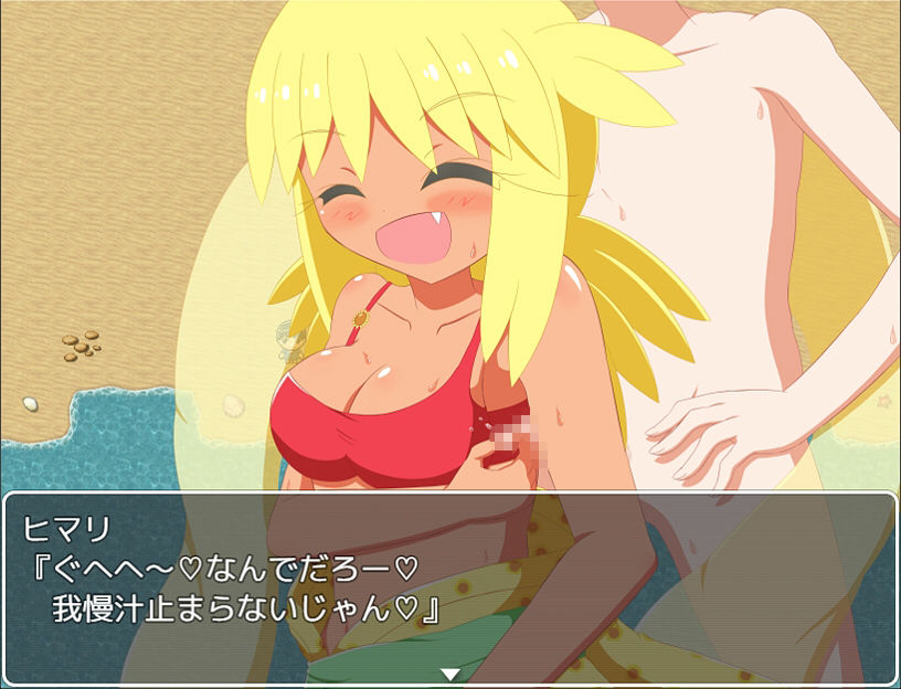 サンプル画像3:おまけ箱(旅の始まり) [d_377118]