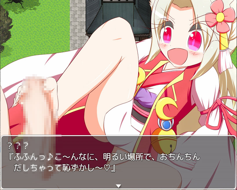 サンプル画像2:妖怪っ娘とエッチな夏休み(旅の始まり) [d_377121]