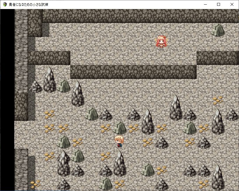 サンプル画像1:勇者になるための小さな試練〜ドラゴン様の鱗を求めて〜(旅の始まり) [d_377133]