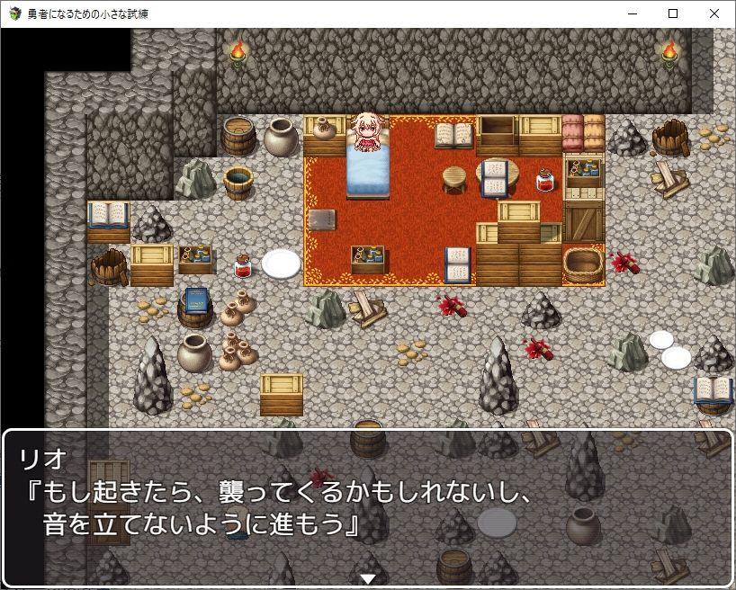 サンプル画像2:勇者になるための小さな試練〜ドラゴン様の鱗を求めて〜(旅の始まり) [d_377133]