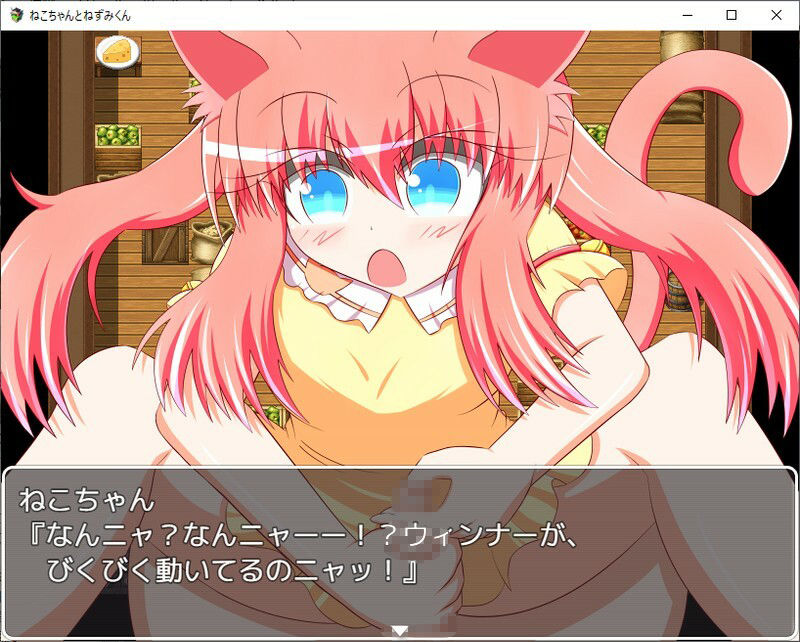 サンプル画像1:ねこちゃんとねずみくん(旅の始まり) [d_377145]