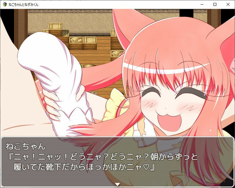 サンプル画像2:ねこちゃんとねずみくん(旅の始まり) [d_377145]