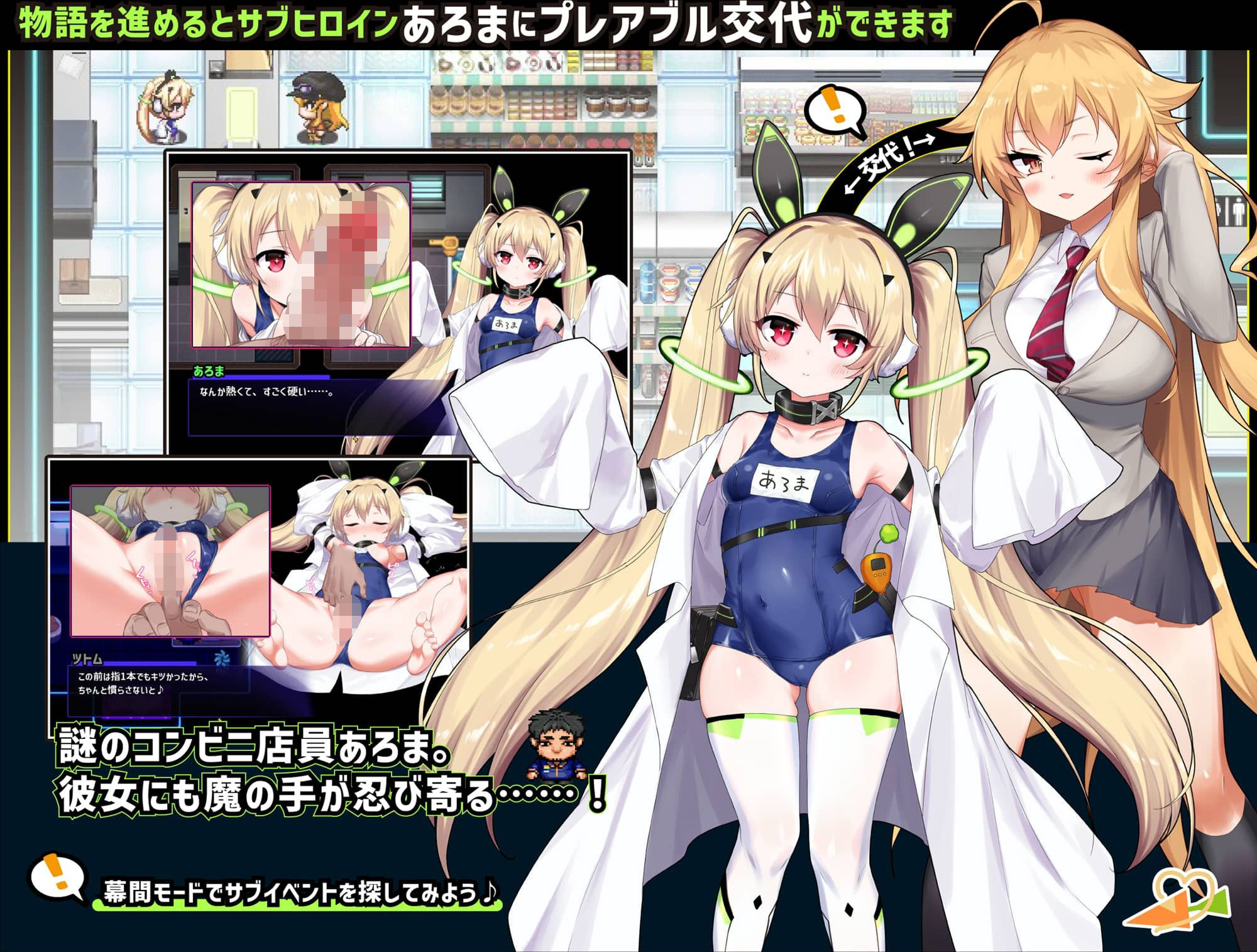 サンプル画像2:クロア×スクランブル(にんじんパスタ) [d_377167]