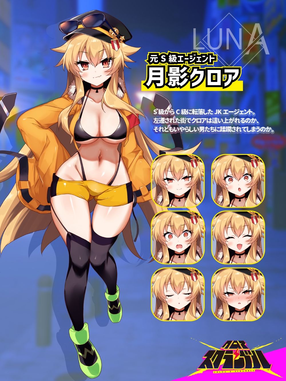 サンプル画像4:クロア×スクランブル(にんじんパスタ) [d_377167]