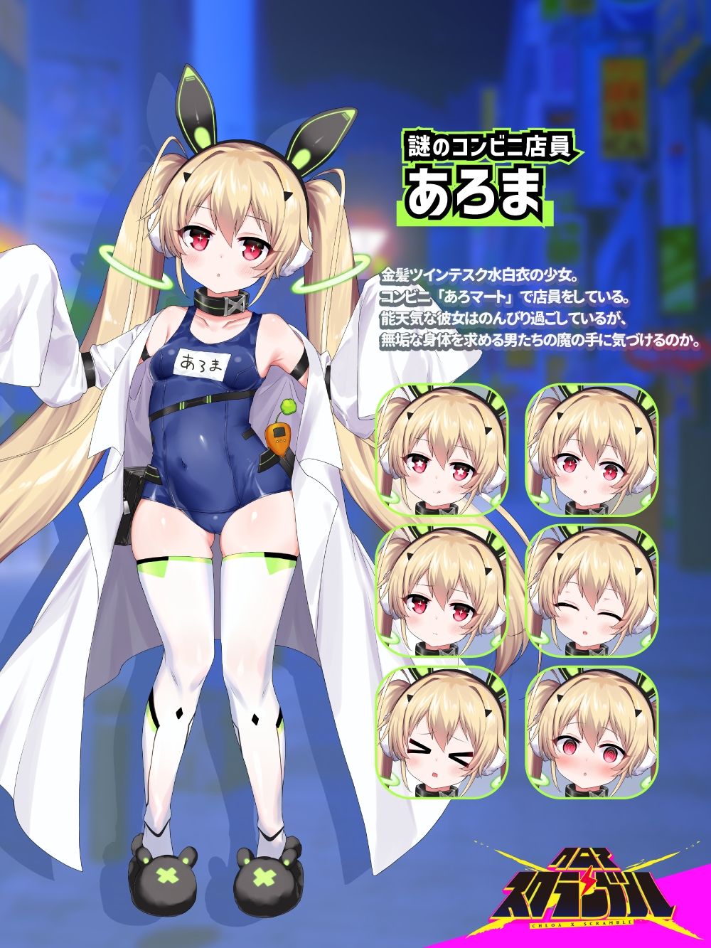 サンプル画像5:クロア×スクランブル(にんじんパスタ) [d_377167]