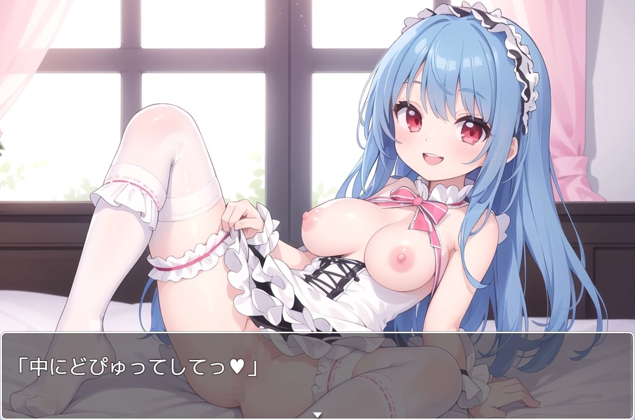 サンプル画像3:巨乳学園少女 .ex2(ネロンソフト) [d_377241]