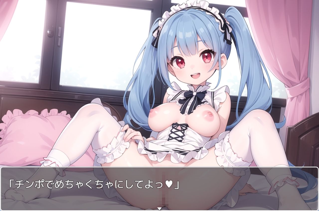 サンプル画像6:巨乳学園少女 .ex2(ネロンソフト) [d_377241]