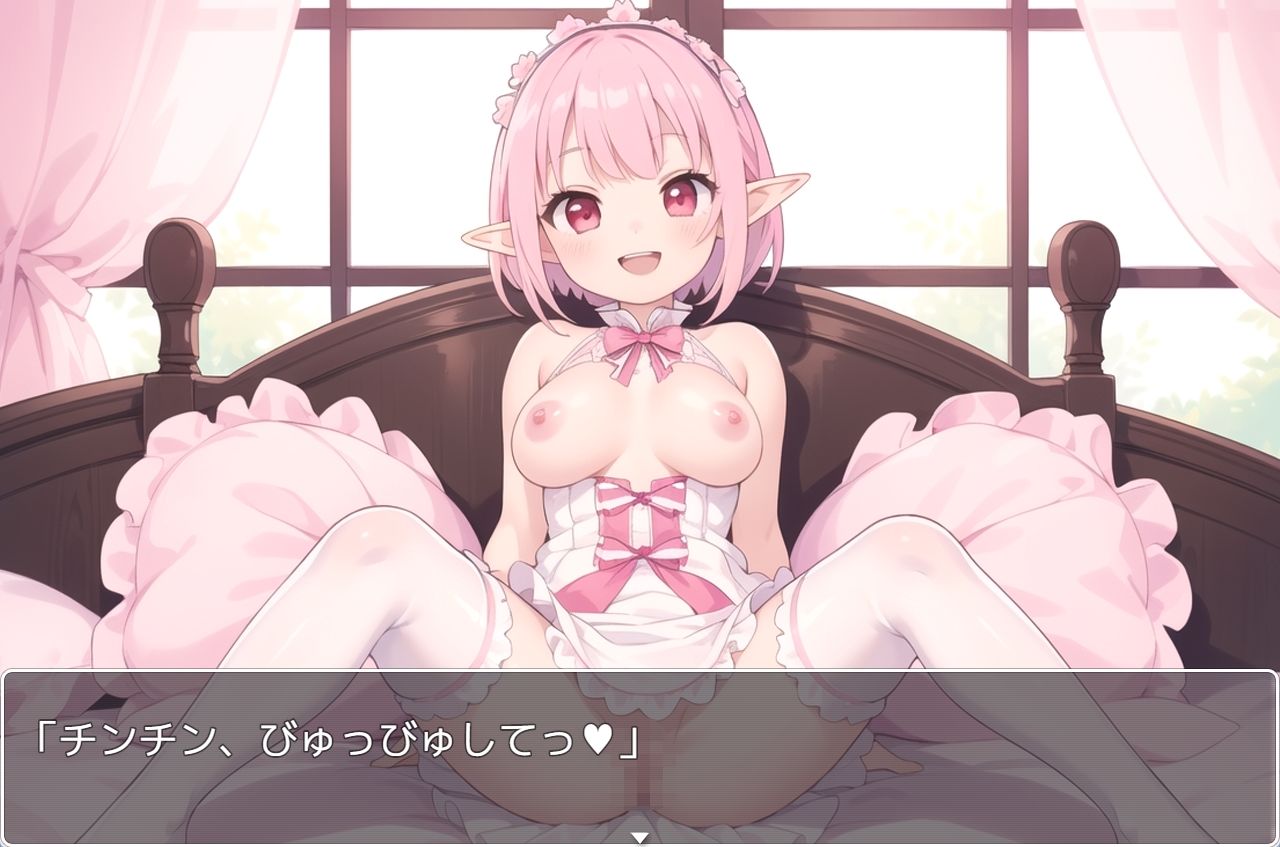 サンプル画像3:巨乳エルフ学園 sp.5(眠り屋) [d_377253]