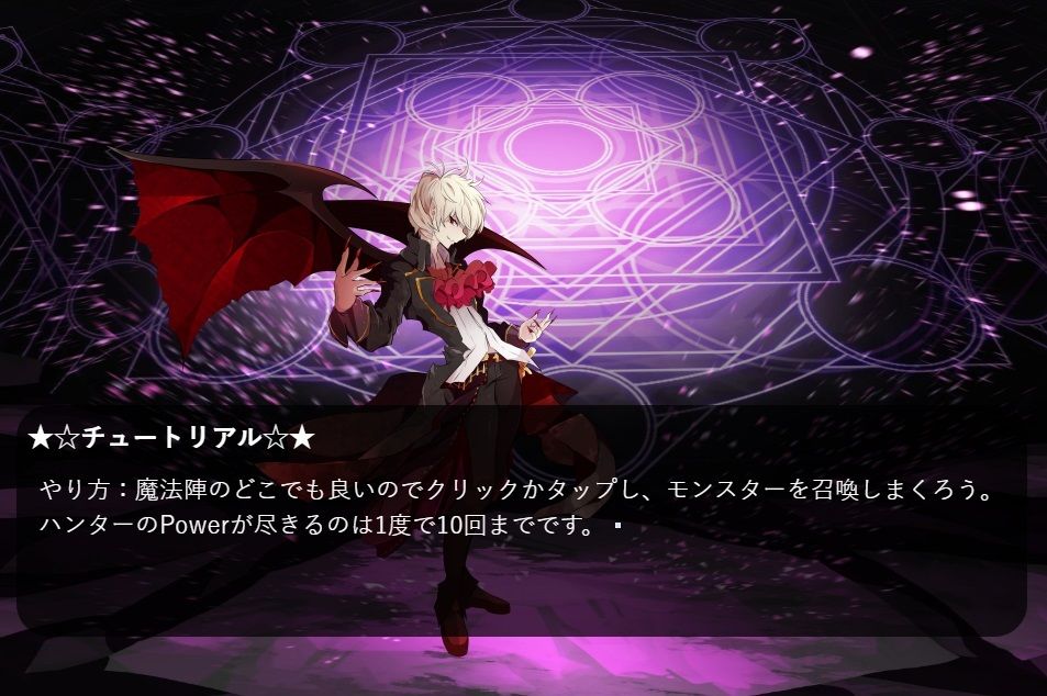 サンプル画像1:ペテン師ハンター(MIZUBLUE GAMES) [d_377443]