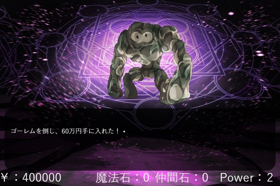 サンプル画像3:ペテン師ハンター(MIZUBLUE GAMES) [d_377443]