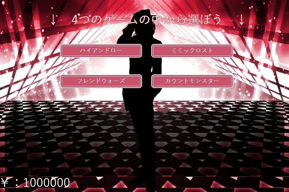 サンプル画像4:ペテン師ハンター(MIZUBLUE GAMES) [d_377443]