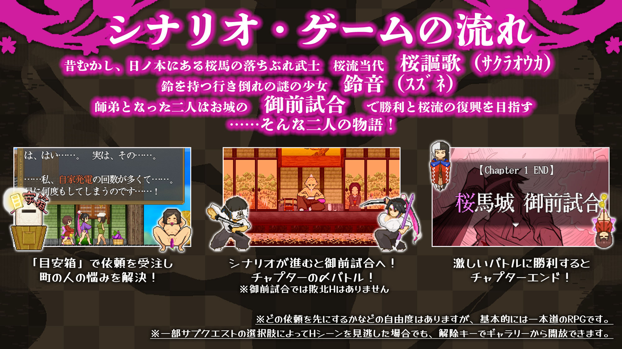 サンプル画像2:桜御前(蟹ヘッドクラブ) [d_377463]