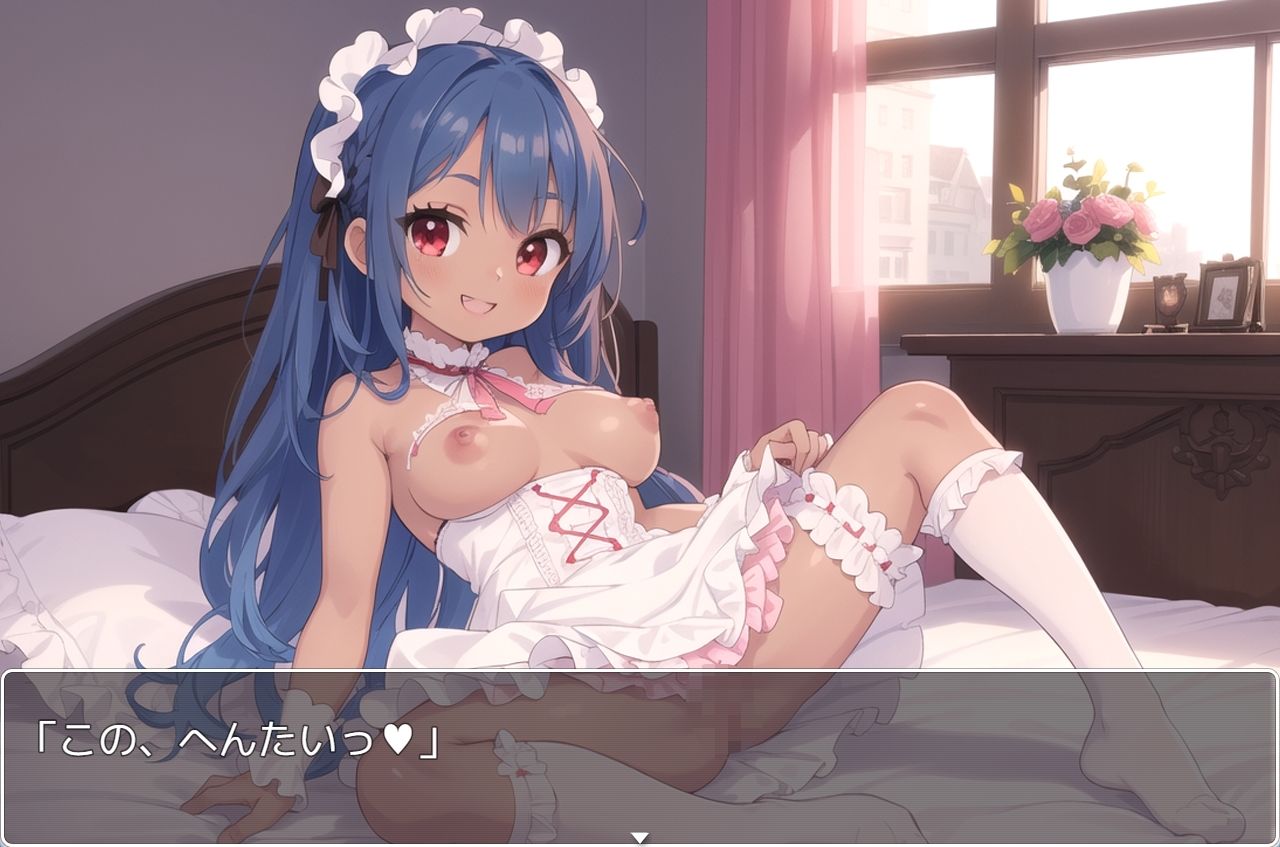 サンプル画像4:巨乳褐色少女 no.2(ネロンソフト) [d_377722]