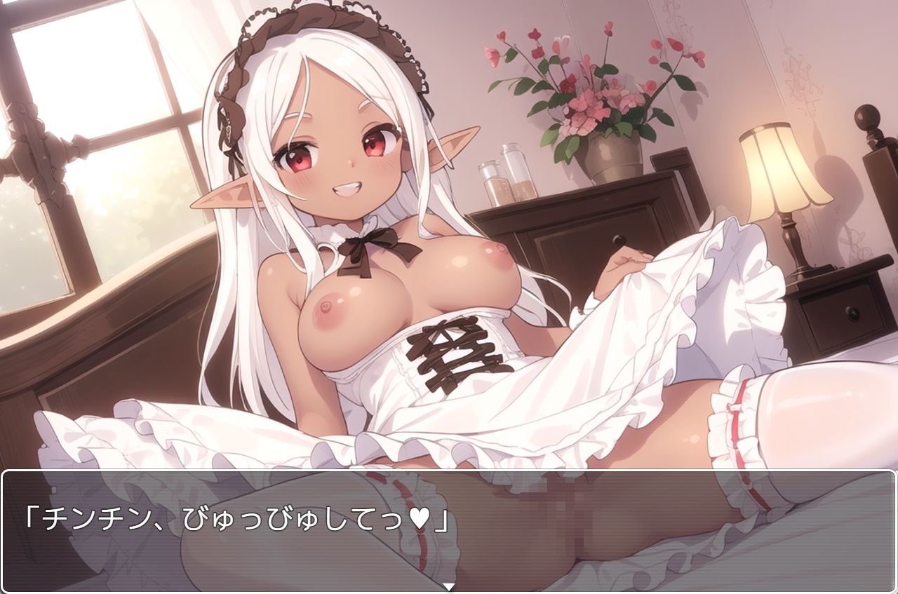 サンプル画像3:褐色巨乳エルフ学園 sp.5(眠り屋) [d_377725]