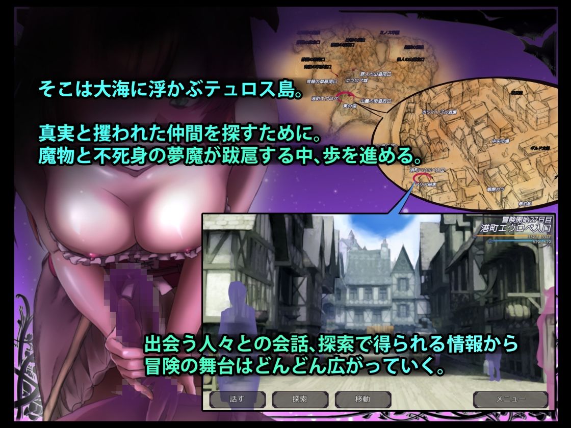 サンプル画像1:DREAMLAND -夢魔の王国-(P缶) [d_377742]