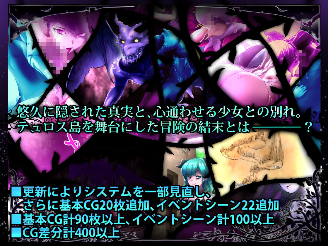 サンプル画像6:DREAMLAND -夢魔の王国-(P缶) [d_377742]