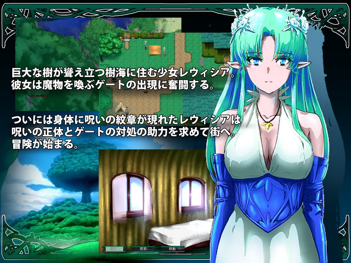 サンプル画像1:樹海に咲くレウィシア(P缶) [d_377758]