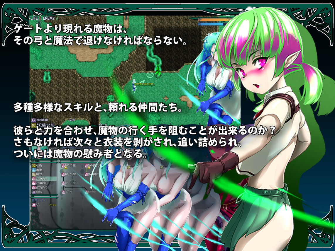 サンプル画像2:樹海に咲くレウィシア(P缶) [d_377758]