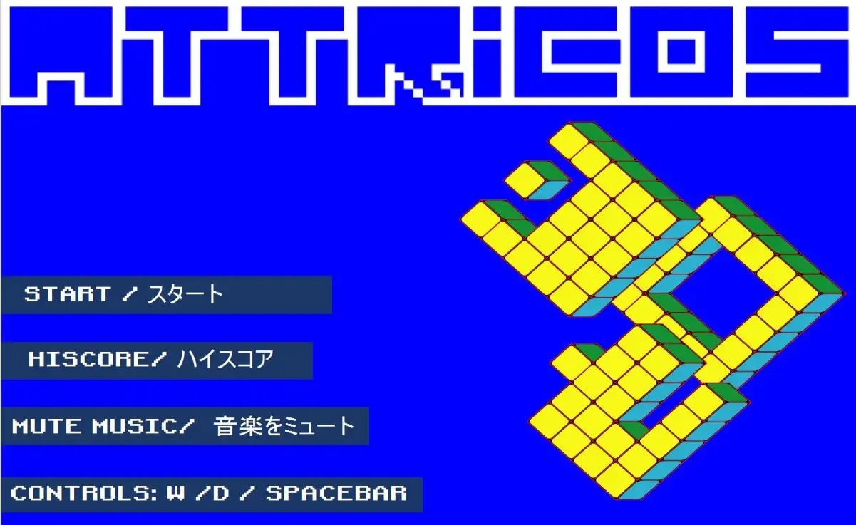 サンプル画像1:Attricos(Redcrate) [d_377934]