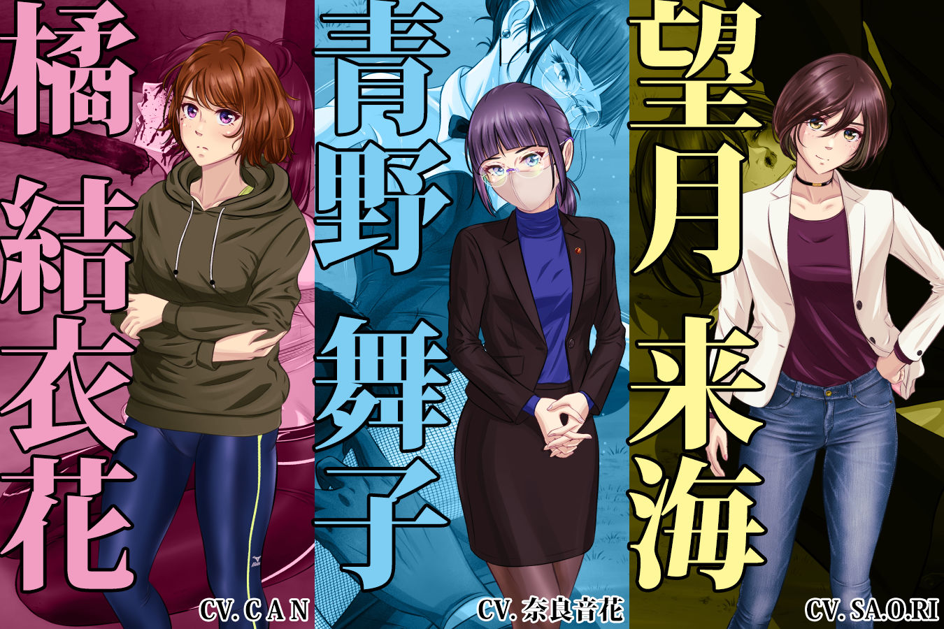 サンプル画像2:嬲られた女捜査官 4（Mac版）(BLACK★BASE) [d_377983]