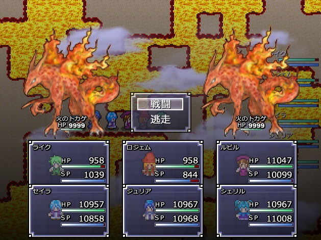 サンプル画像3:スローライフサバイバー(MIZUBLUE GAMES) [d_378229]