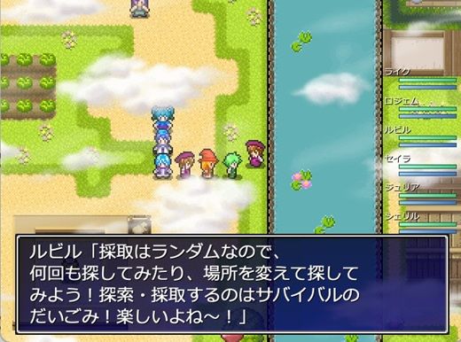 サンプル画像4:スローライフサバイバー(MIZUBLUE GAMES) [d_378229]