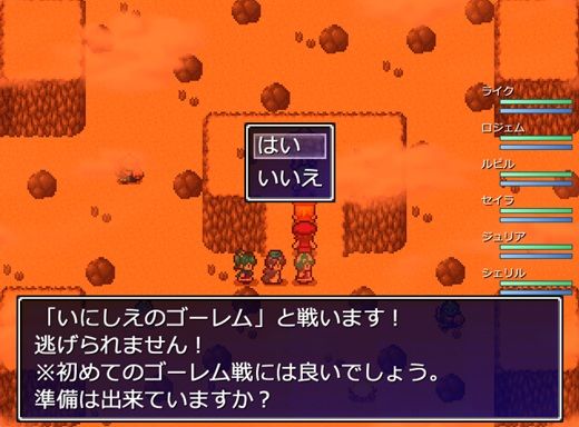 サンプル画像6:スローライフサバイバー(MIZUBLUE GAMES) [d_378229]