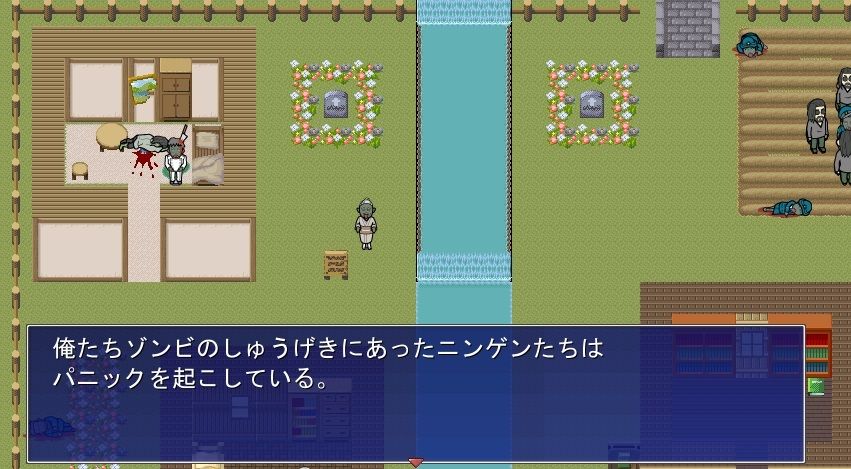 サンプル画像1:喰っちゃうZ＆撃っちゃうZ(MIZUBLUE GAMES) [d_378234]