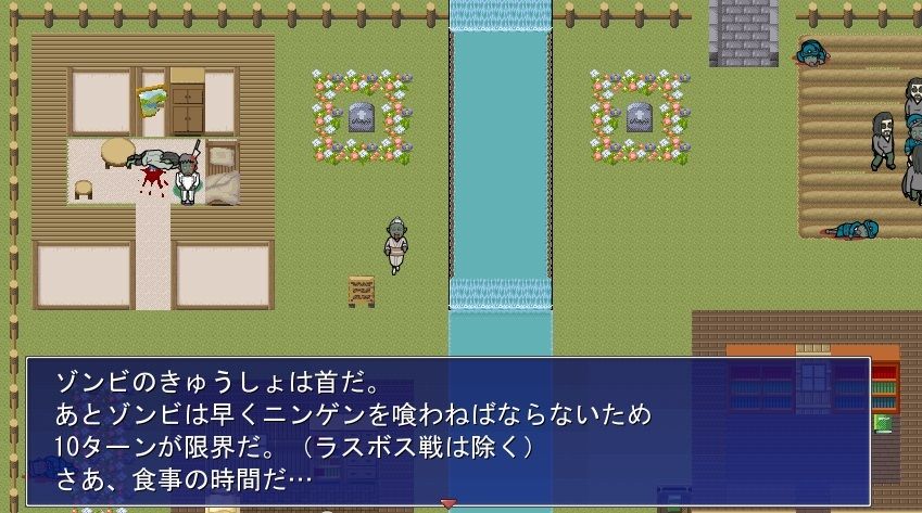 サンプル画像2:喰っちゃうZ＆撃っちゃうZ(MIZUBLUE GAMES) [d_378234]