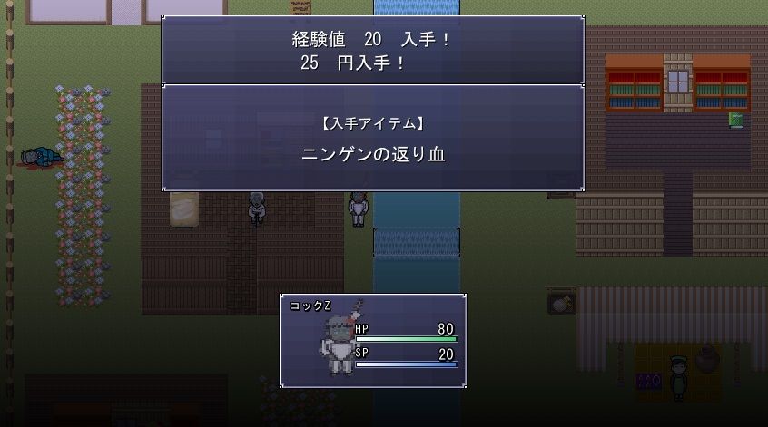 サンプル画像3:喰っちゃうZ＆撃っちゃうZ(MIZUBLUE GAMES) [d_378234]