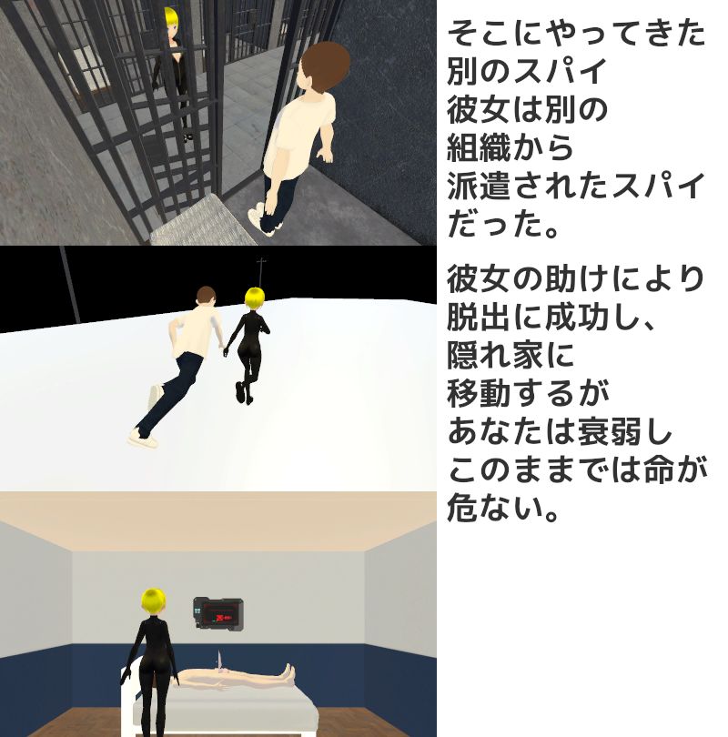 ボテ腹xふたなりx胎内回帰 私の子宮はセーフハウス