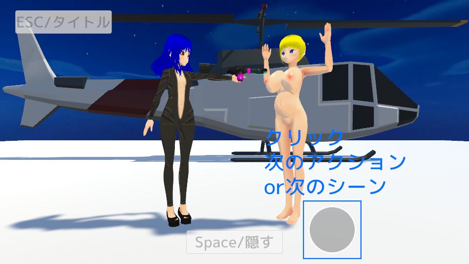 サンプル画像2:ボテ腹xふたなりx胎内回帰 私の子宮はセーフハウス【スマホプレイ版】(MTBs) [d_378259]