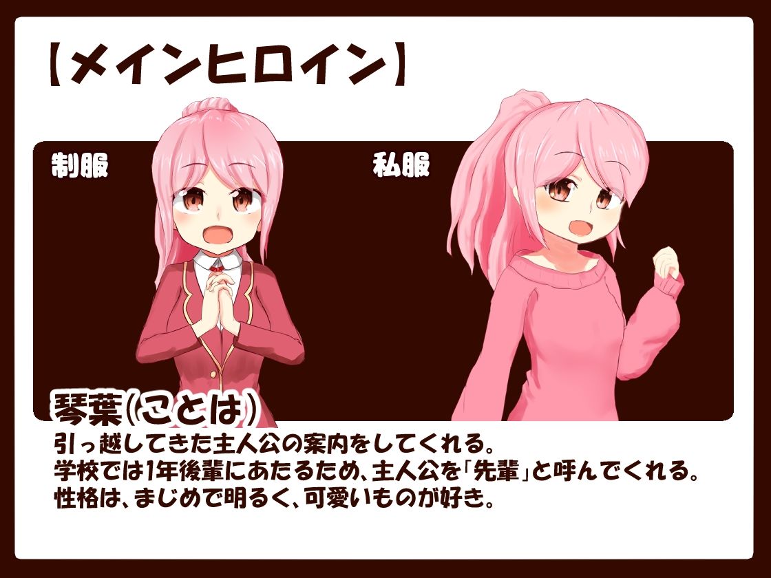 サンプル画像1:殺し屋に狙われたけなげな後輩を助けていちゃいちゃHするゲーム(シトラスソフト) [d_378422]