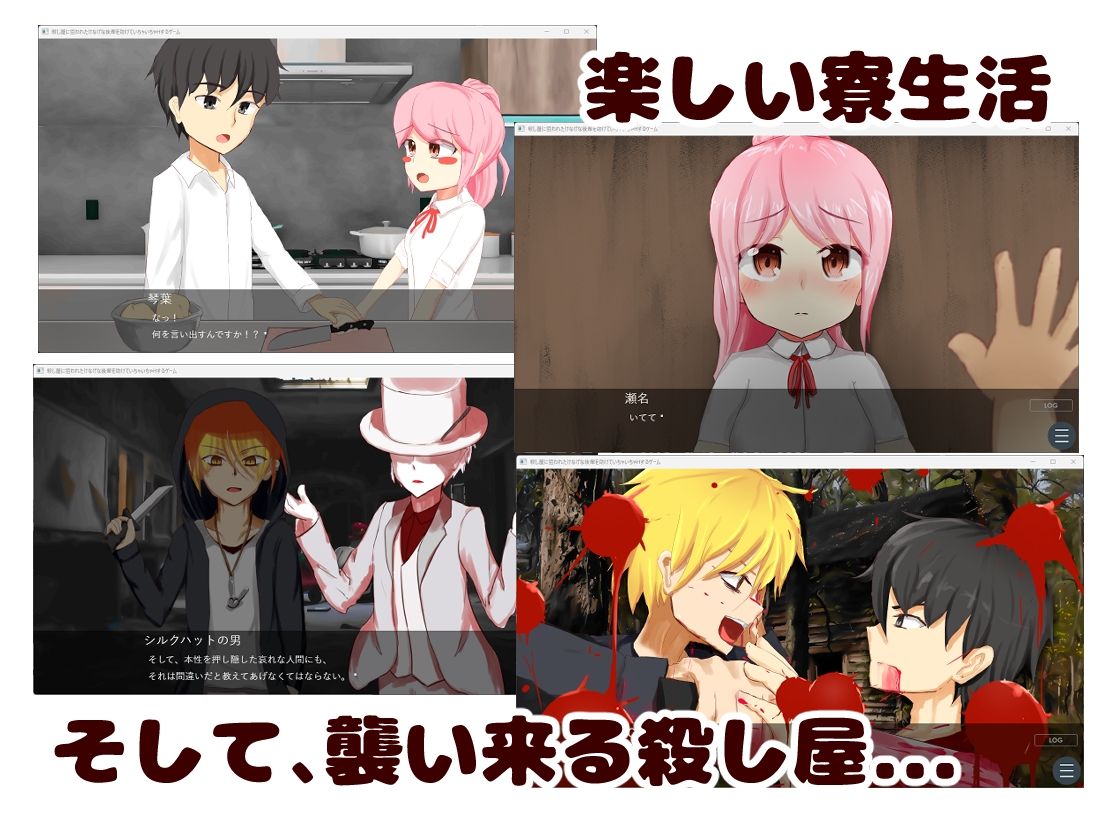 サンプル画像2:殺し屋に狙われたけなげな後輩を助けていちゃいちゃHするゲーム(シトラスソフト) [d_378422]