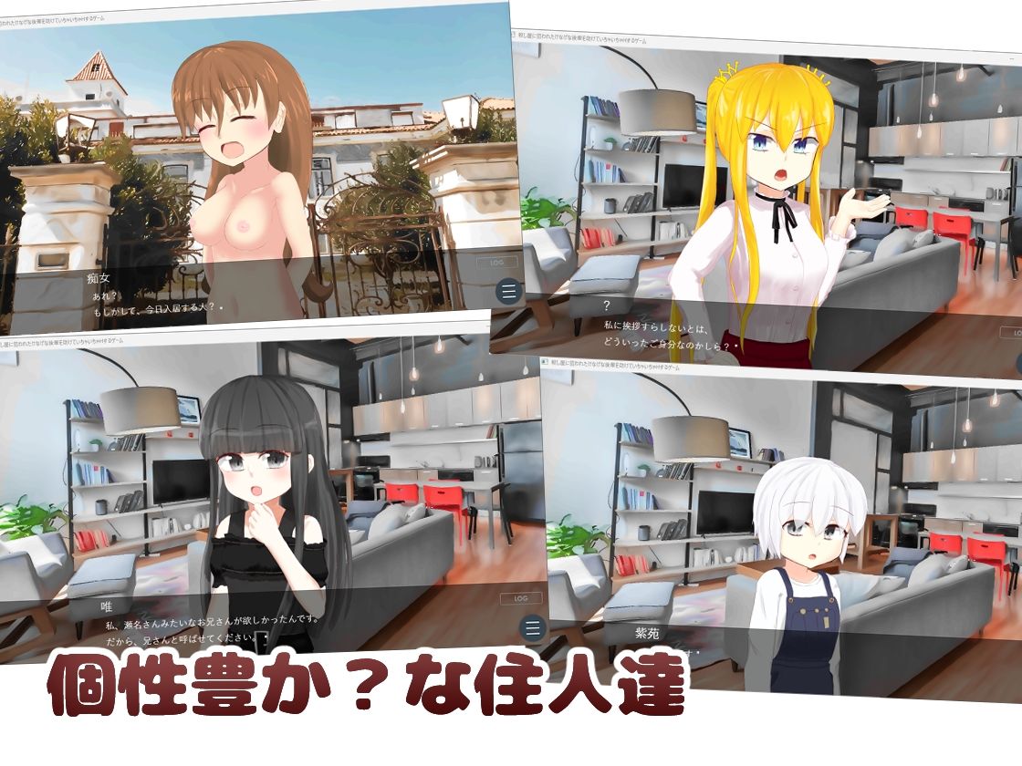 サンプル画像4:殺し屋に狙われたけなげな後輩を助けていちゃいちゃHするゲーム(シトラスソフト) [d_378422]