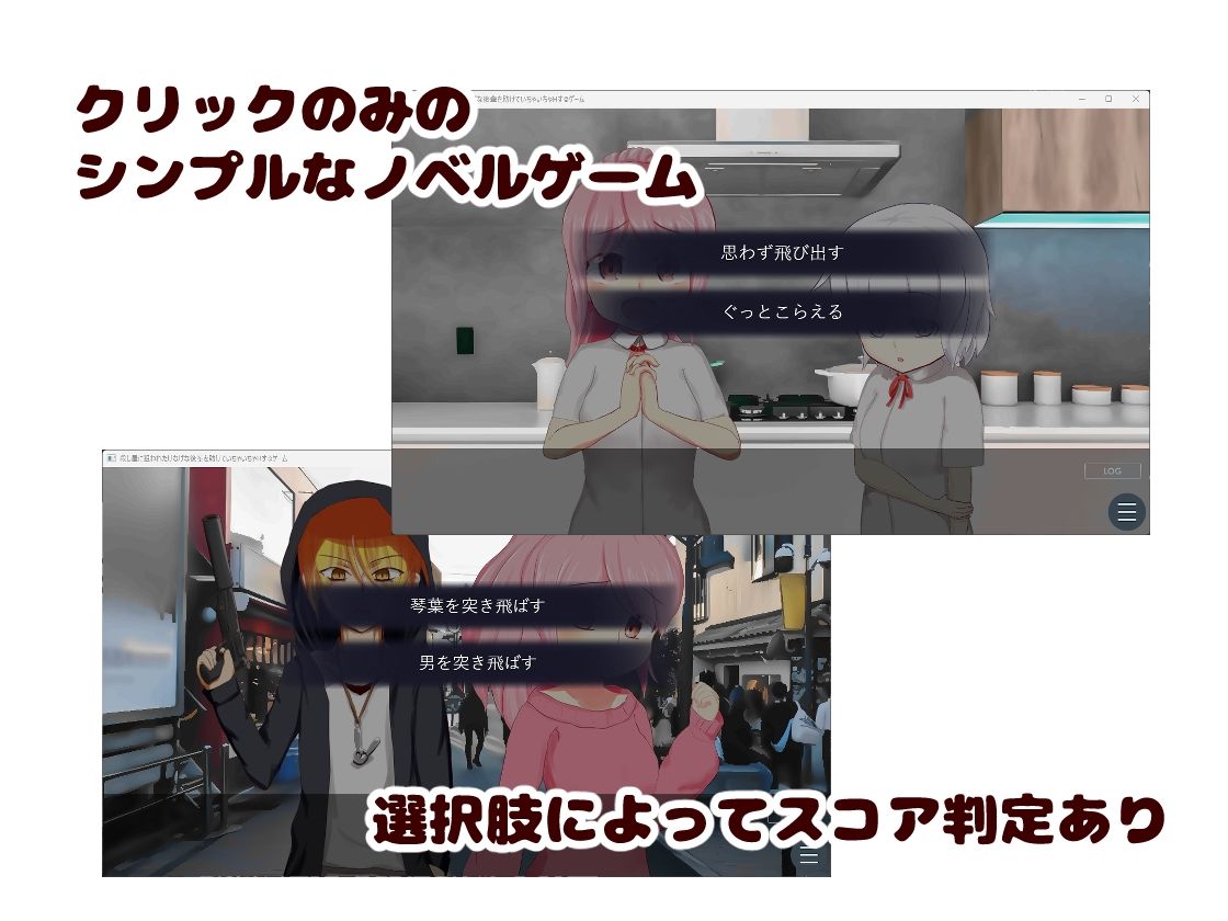 サンプル画像5:殺し屋に狙われたけなげな後輩を助けていちゃいちゃHするゲーム(シトラスソフト) [d_378422]