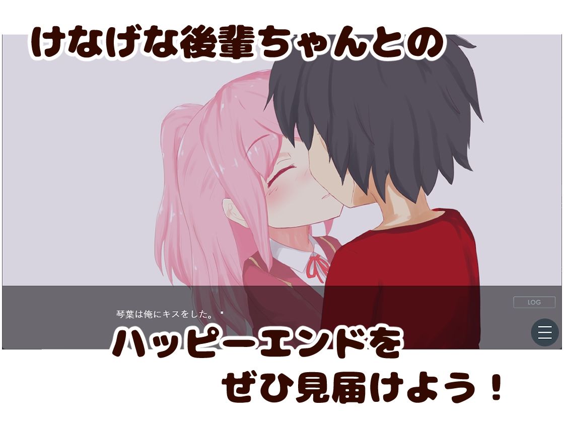 サンプル画像6:殺し屋に狙われたけなげな後輩を助けていちゃいちゃHするゲーム(シトラスソフト) [d_378422]