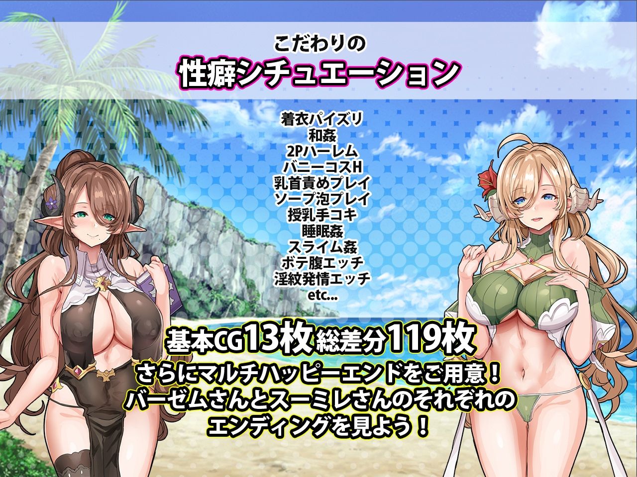 サンプル画像5:エルフ島へようこそ！〜子作り推奨2泊3日の旅〜(どぶのほとり。) [d_378442]