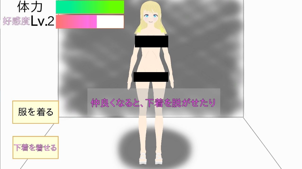 サンプル画像2:［Live2D］セツナとおさわりシミュレーション(SetsunaGame) [d_378561]