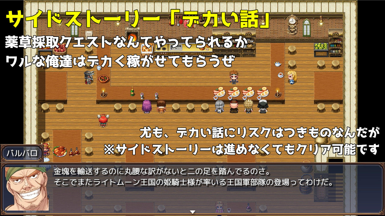 サンプル画像4:プリンセス＆バッドアス(素寒貧) [d_378881]