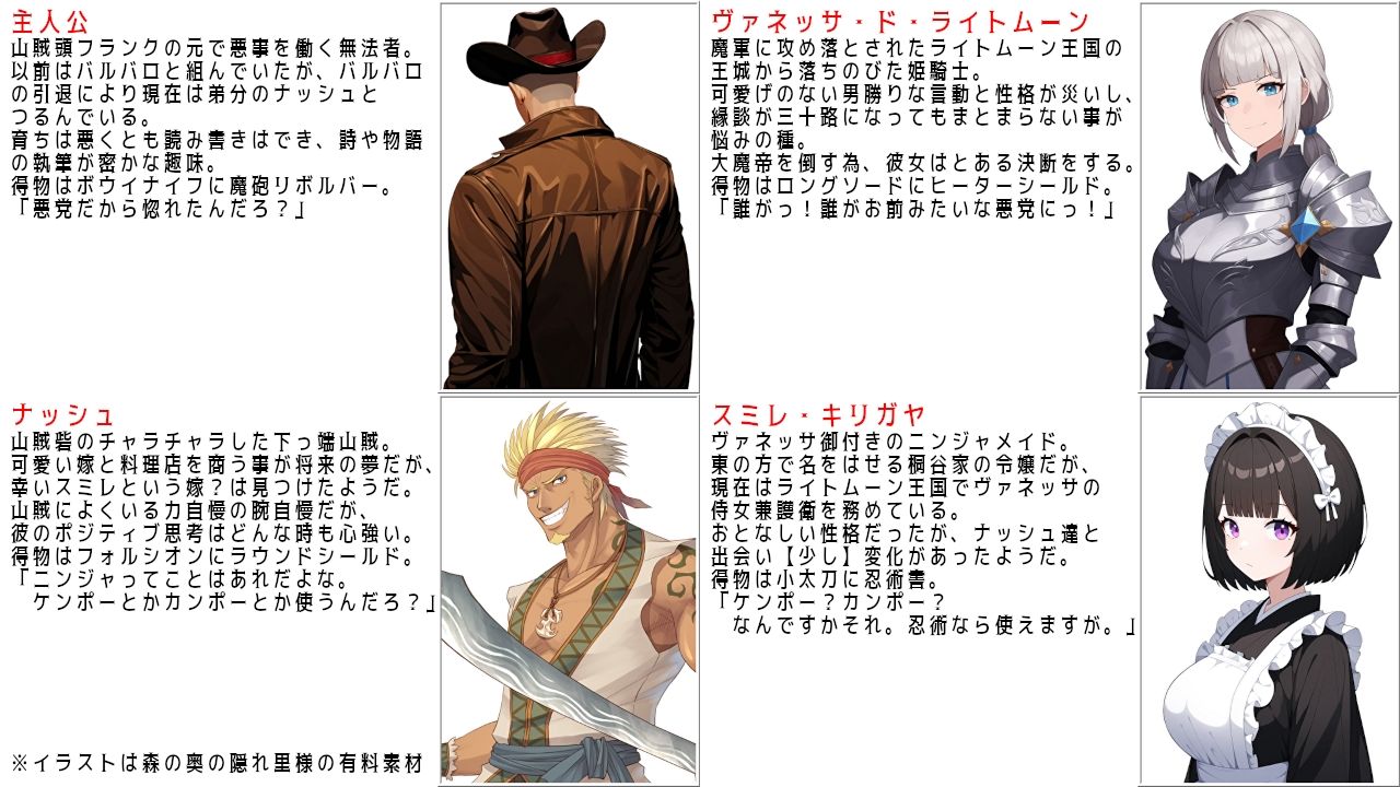 サンプル画像5:プリンセス＆バッドアス(素寒貧) [d_378881]